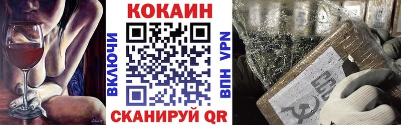 Купить наркоту Горячий Ключ COCAIN  Каннабис  АМФЕТАМИН  СК  Гашиш  Меф мяу мяу 