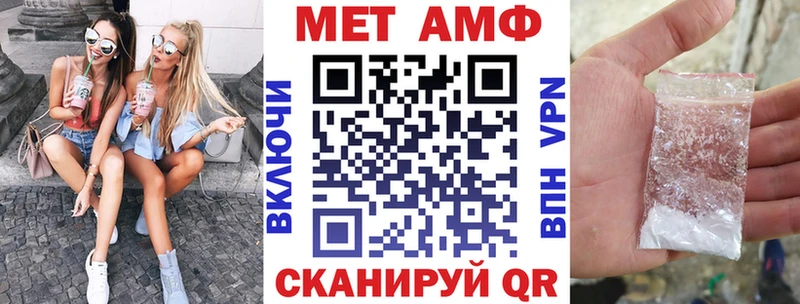 Amphetamine Premium  Горячий Ключ 