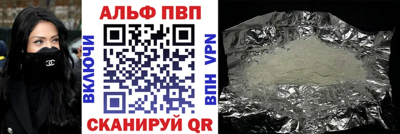 A-PVP мука  закладки  Горячий Ключ 