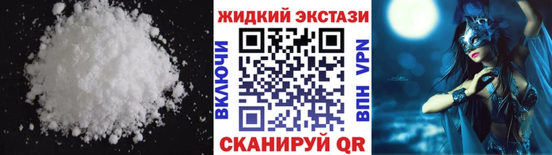 Бутират оксана  где продают   Горячий Ключ 
