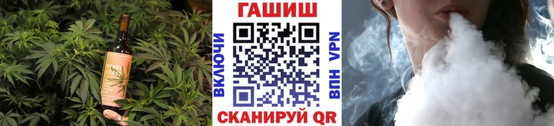наркошоп  Горячий Ключ  Печенье с ТГК конопля 