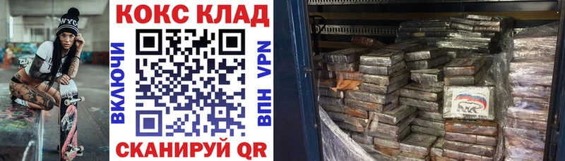 хочу наркоту  Горячий Ключ  COCAIN 99% 