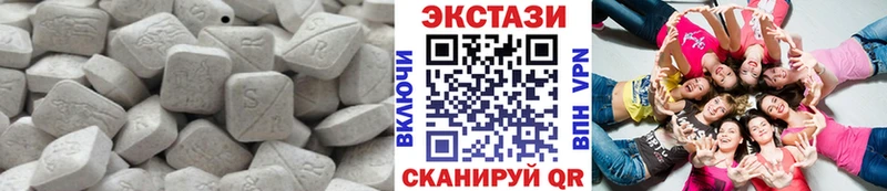 Ecstasy Cube  где купить наркоту  Горячий Ключ 