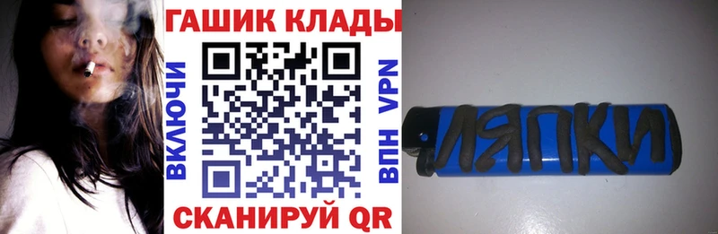 ГАШИШ убойный  где можно купить наркотик  Горячий Ключ 