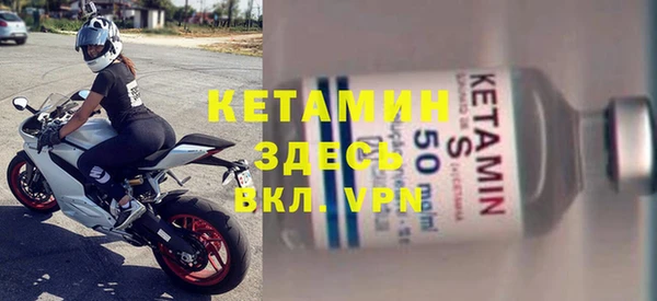 спайс Беломорск