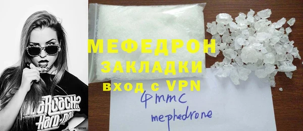 спайс Беломорск