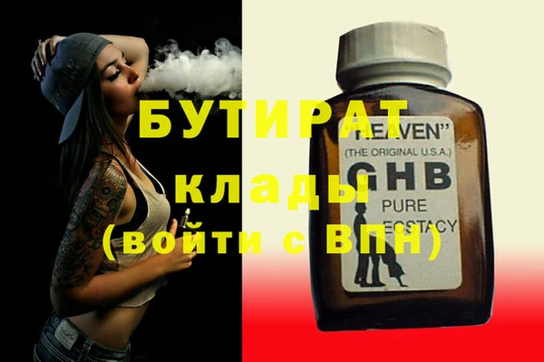спайс Беломорск