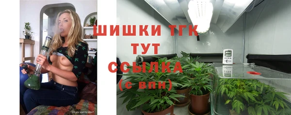 бутират Белоозёрский