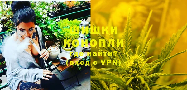 экстази Пролетарск