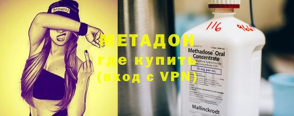спайс Беломорск