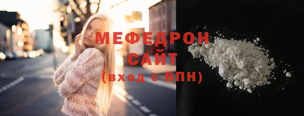 прущий лед Белокуриха