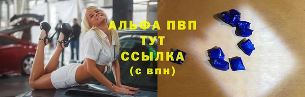 бутират Белоозёрский