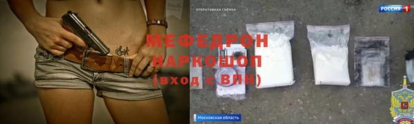 прущий лед Белокуриха