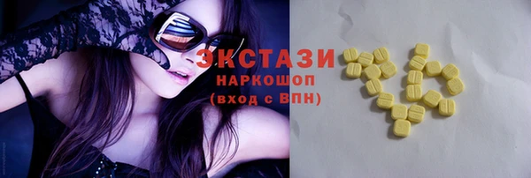 прущий лед Белокуриха