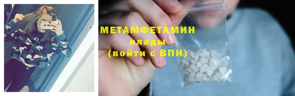 прущий лед Белокуриха