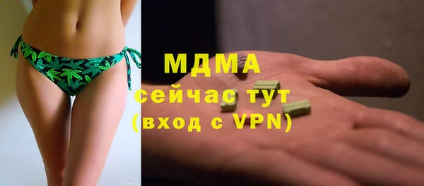 бутират Белоозёрский