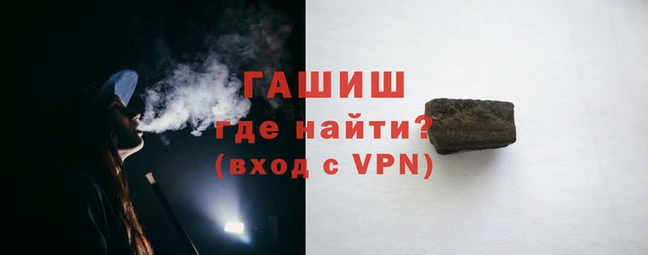 герыч Протвино