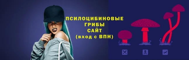бутират Белоозёрский