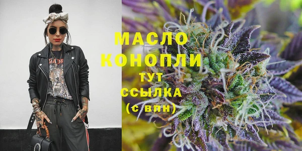 спайс Беломорск