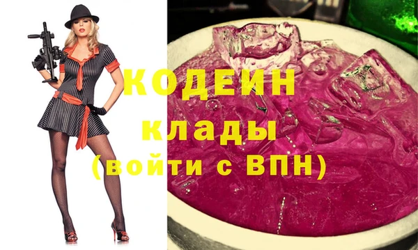 бутират Белоозёрский