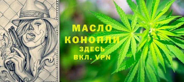 спайс Беломорск