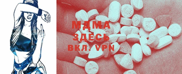 прущий лед Белокуриха
