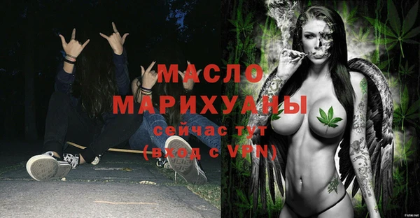 бутират Белоозёрский