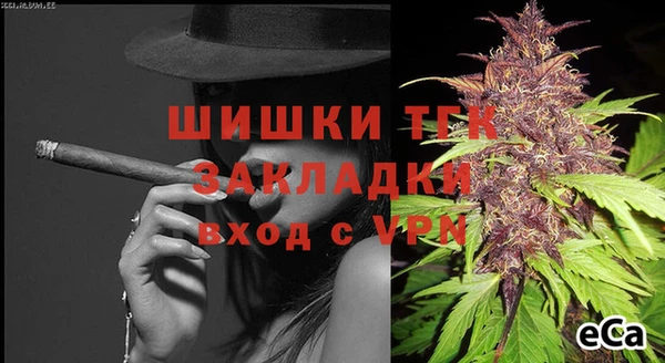 прущий лед Белокуриха