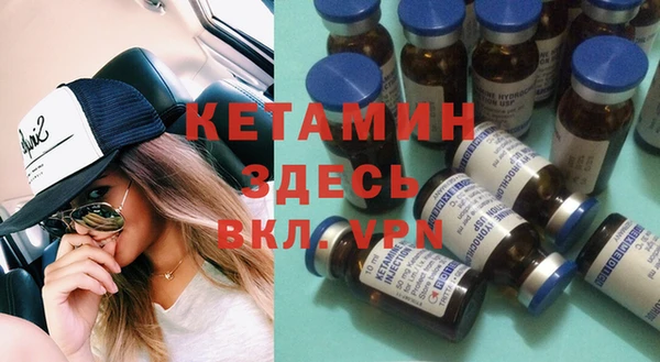 прущий лед Белокуриха