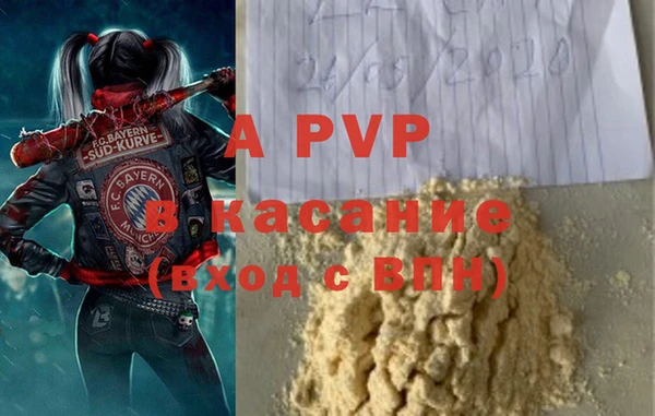 бутират Белоозёрский