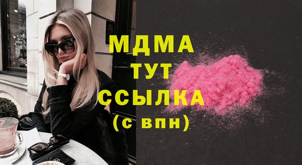 спайс Беломорск