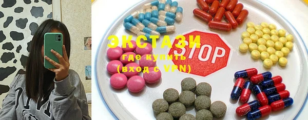 бутират Белоозёрский