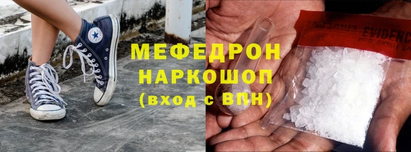 герыч Протвино