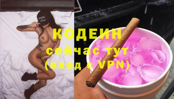 экстази Пролетарск