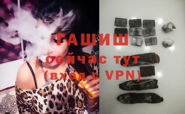 спайс Беломорск