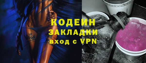 прущий лед Белокуриха