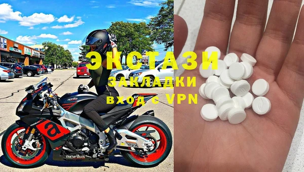 бутират Белоозёрский