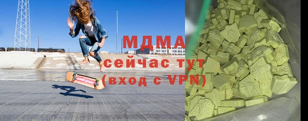 бутират Белоозёрский