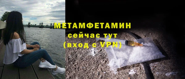 бутират Белоозёрский