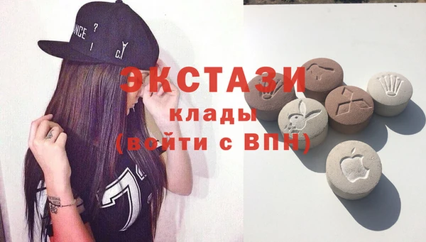 спайс Беломорск