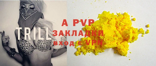прущий лед Белокуриха
