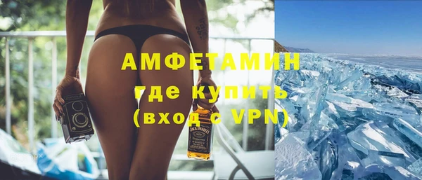 спайс Беломорск