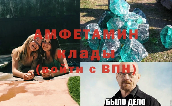 бутират Белоозёрский