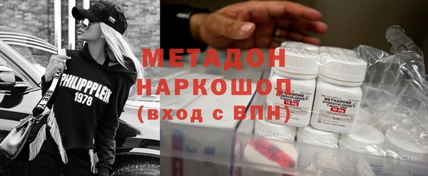 бутират Белоозёрский