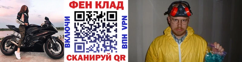 Метамфетамин Декстрометамфетамин 99.9%  Горячий Ключ 