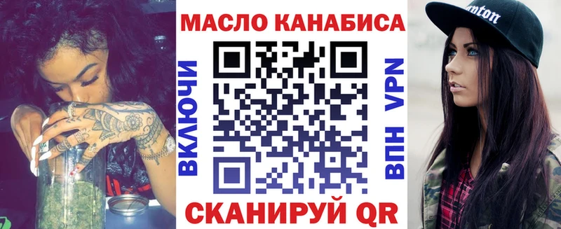 Дистиллят ТГК гашишное масло нарко площадка какой сайт Горячий Ключ где купить наркоту