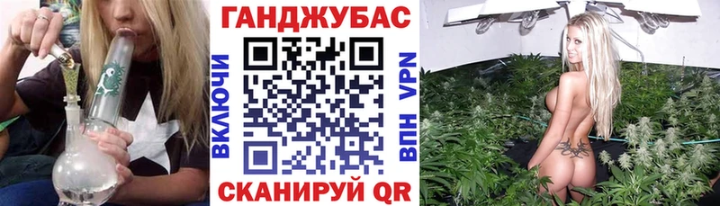 Каннабис план Горячий Ключ